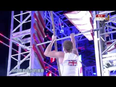 Tim Champion Ninja Warrior UK Season 3 Submission