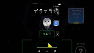 イライラ棒パートスペシャルです   新メンバーではありませんが     一回だけ出ると言う 人が出ます😄