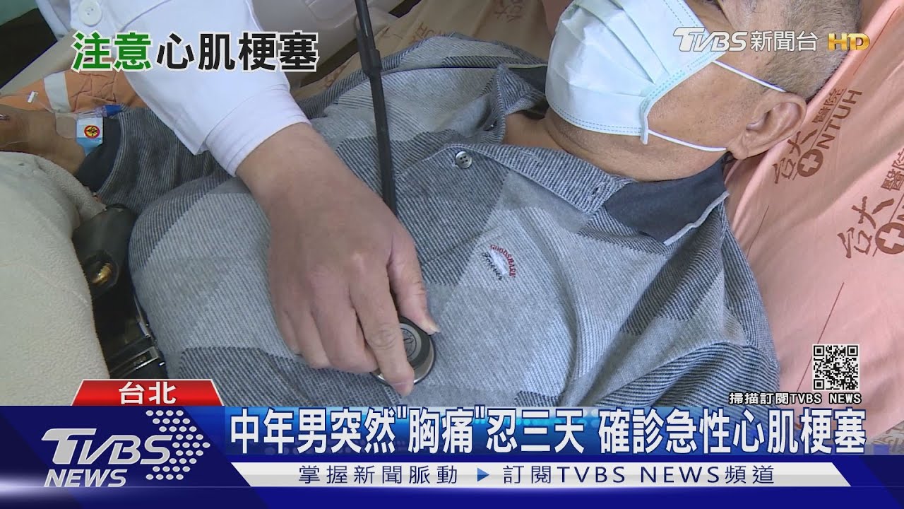 冷!這類族群要小心 拖延病情就醫死亡風險增!