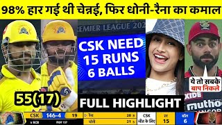 IPL 2021 CSK vs RCB Match Full Highlight • today ipl match highlights 2021 • csk vs rcb full match