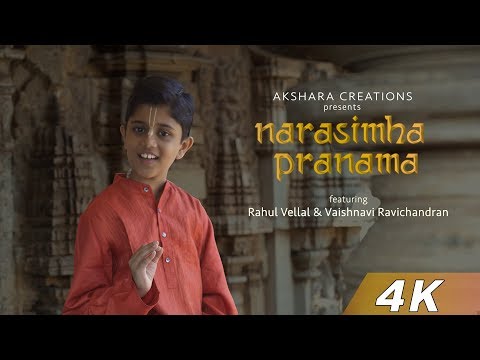 Narasimha Pranama | Rahul Vellal | Hriday Goswami