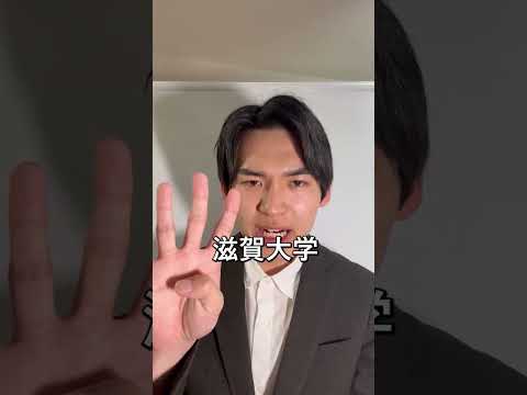 国際経済学科 大学編入できる経済学部5選！