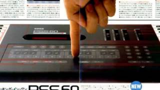 Video thumbnail for Korg PSS 60, diaporama 1 by Bernard Pialat