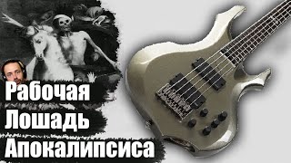 Video thumbnail for Обзор LTD by ESP F205 by Bassberserk