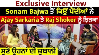 JIND MAHI : Exclusive interview : Sonam Bajwa | Ajay Sarkaria | Raj Shokker | Dainik Savera video