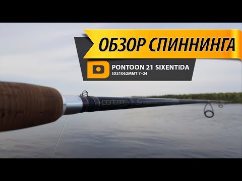 SXS832MLMT 4-17 грамм