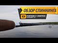 SXS832MLMT 4-17 грамм