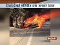 Luxury car catches fire in Ludhiana