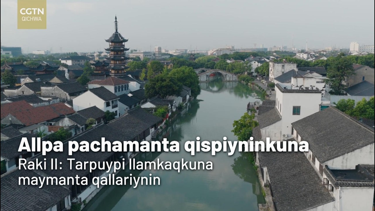 Allpa pachamanta qispiyninkuna Raki II: Tarpuypi llamkaqkuna maymanta qallariynin