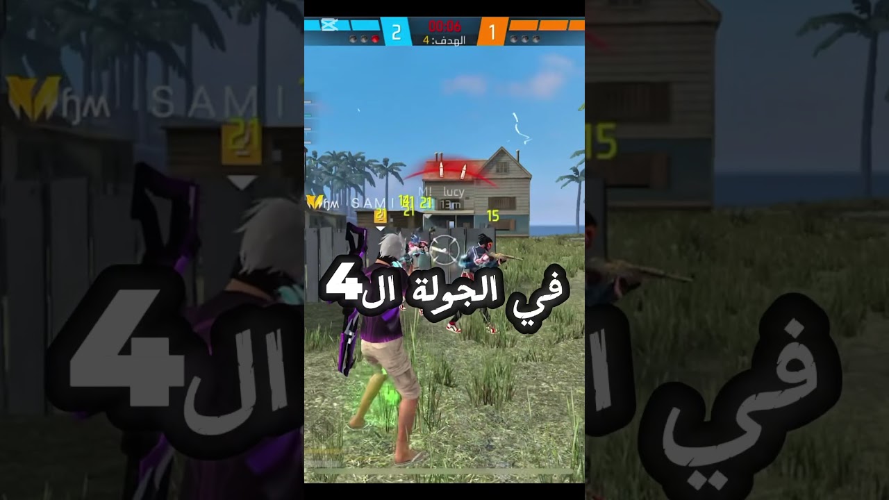 العودة من جديد 🔥❤️ #فري_فاير #freefire #فري_فاير_بالعربي #modoxff #freefire_lover #bnl #vencenzo