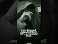 En Rant Ah Konjam Kelu Think Indie Song Thinkindie Feelingsong
