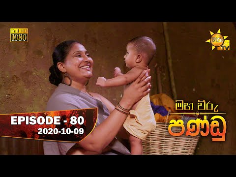 Hiru TV