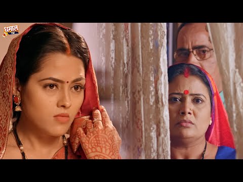 बहु ने मचाया घर में कहर घरवाले भी देखते रह गए ।  Richa Dixit | Bhojpuri Saas Bahu Video