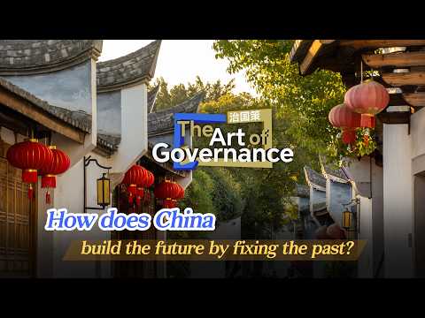 The Art of Governance: How does China build the future by fixing the past?