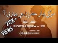 Mokhe Piyaar Karn Je Bemari Aa Slowed Reverb LoFii By Urs Chandio Irfanjunejo