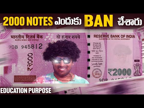 2000 Note Ban In Telugu & Dhee Show Reality | Top 10 Interesting Facts | Telugu Facts | VR Facts