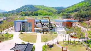예산보부상박물관 소개영상 이미지