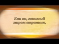 Стихи Михаил Лермонтов - Нет, я не Байрон... 