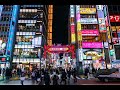 A night view in Tokyo Kabukicho ( 新宿 歌舞伎町の夜 ) 