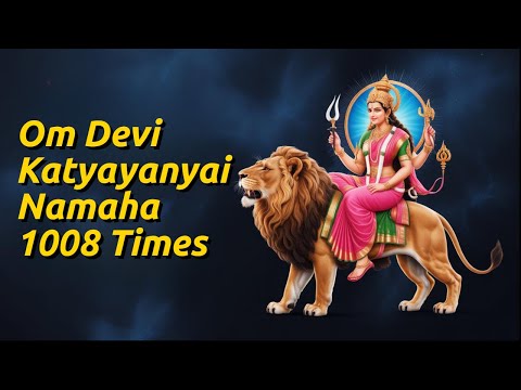 Om Devi Katyayanyai Namaha 1008 Times | Powerful Devi Katyayani Mantra