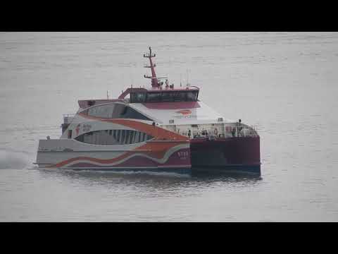 M/V SHI ZI YANG 8 Shishiyo 8 (Incat Crowther 40M)
