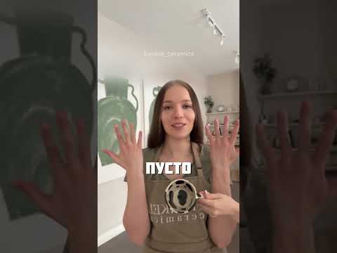 ТАК РАБОТАЕТ ИНТЕРНЕТ @frenkel_ceramics