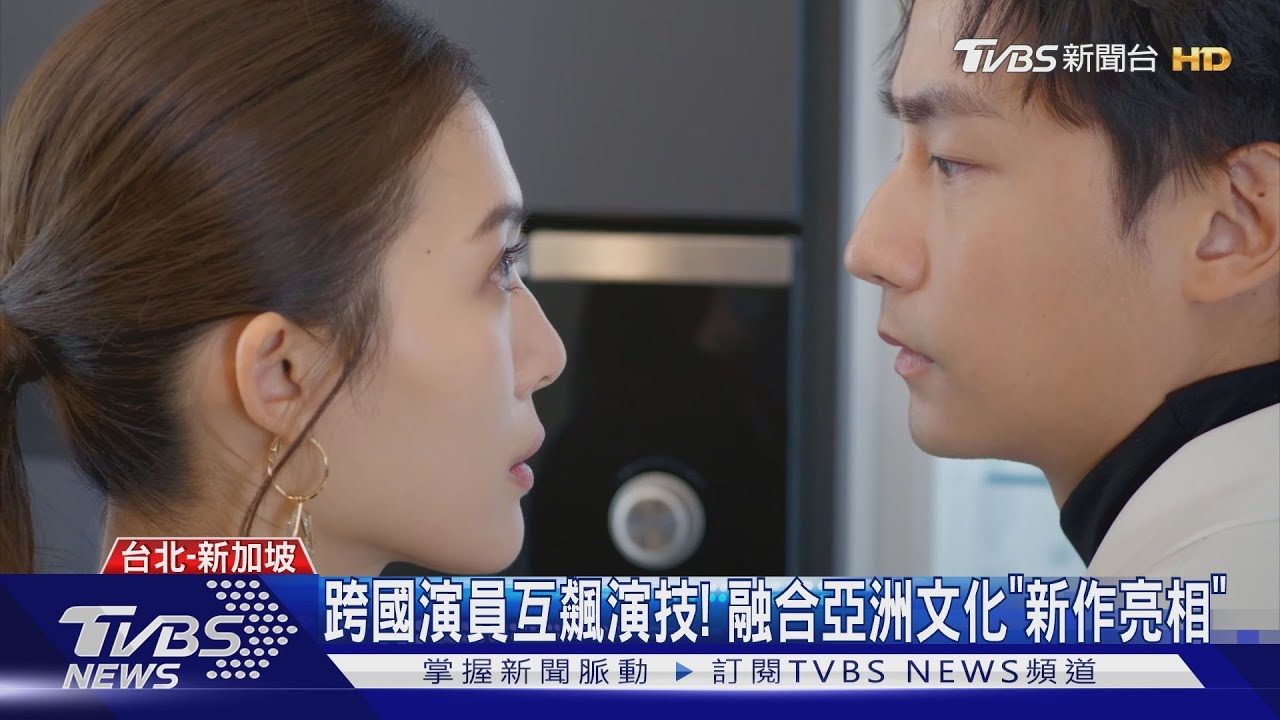《完全省錢戀愛手冊》前進國際! 亮相星國ATF 合作新傳媒「默契佳」