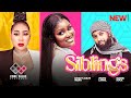 SIBLINGS - Nigerian Movies 2024 Latest Full Movies