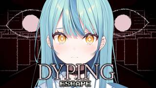 【 Dyping Escape 】ホラーゲーム＋タイピング・・・？【にじさんじ / 珠乃井ナナ】