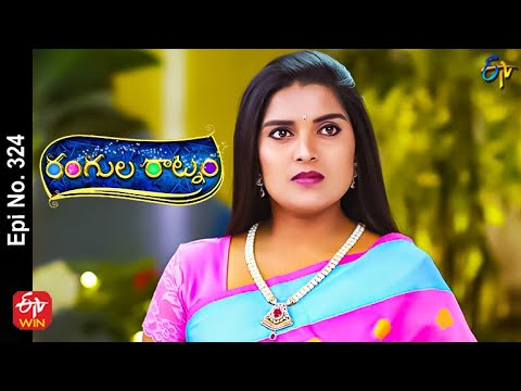 Rangula Ratnam | 29th November 2022 | Full Epi No 324 | ETV Telugu