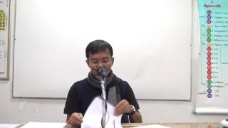 155-ญาณวิภังค์ 1 ญาณหมวดละหนึ่ง ตอนที่ 1 