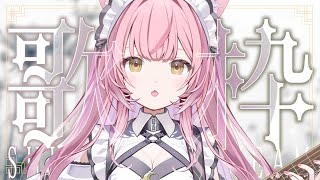 【歌枠/弾き語り】高評価１０００目指して弾き語り❤️初見さん大歓迎！【#もしゅらいぶ】