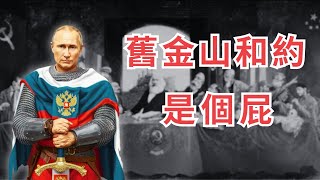 Re: [問卦] 歐盟警告川普：歐洲不能獨扛烏克蘭！