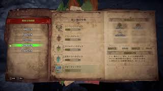 まったりMHWI～レア環境生物金冠狙い～