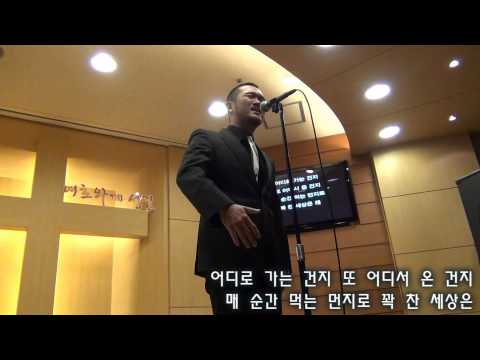 DIJ - Yes, I'm Here (Live@별의별 예배)