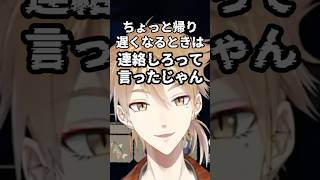 【伏見ガク】伏見流束縛ボイス…？【にじさんじ切り抜き】#伏見ガク切り抜き #にじさんじ