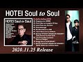 布袋寅泰 / HOTEI 「Soul to Soul」ダイジェスト映像 布袋寅泰 / HOTEI 「Soul to Soul」ダイジェスト映像