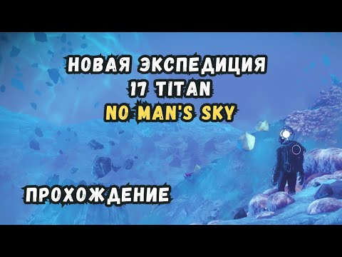 Steam Community :: Video :: Новая The Cursed Expedition 16 в No Man's ...