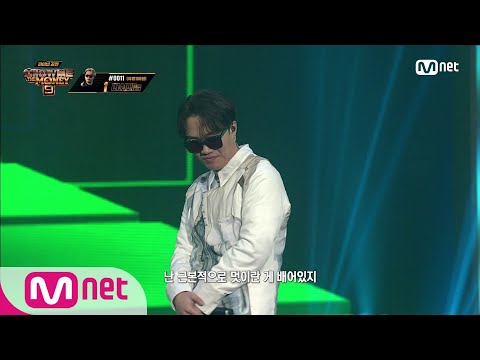 [ENG] SMTM9 [10회] 보자보자+가다 (feat. 사이먼 도미닉, The Quiett) - 머쉬베놈 @파이널 1R EP.10 | Mnet 201218 방송