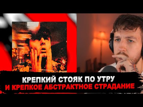 РЕАКЦИЯ БУКЕРА НА aikko - полностью свободным