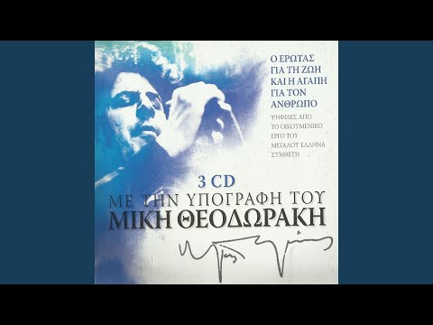 Theme From "Serpico"