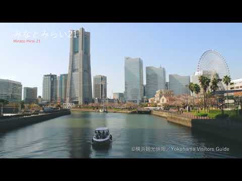 みなとみらい21
