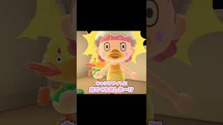 あとはチャームポイントの眉毛で完璧...？！？！#あつ森 #どうぶつの森 #あつまれどうぶつの森 #shortvideo #shorts #short