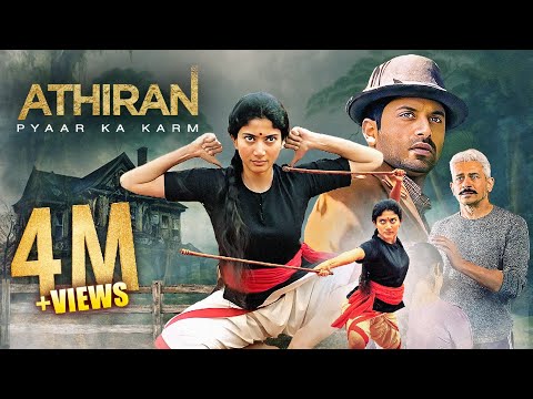 Sai Pallavi और Fahadh Faasil की साउथ सस्पेंस थ्रिलर फिल्म - South Hindi Dub Suspense Thriller Movie