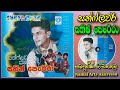 Sunflower With Sathish Perera