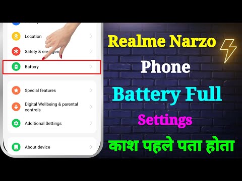 Realme Narzo Battery Full Settings | Narzo Phone Battery Full Settings | Narzo Battery Settings