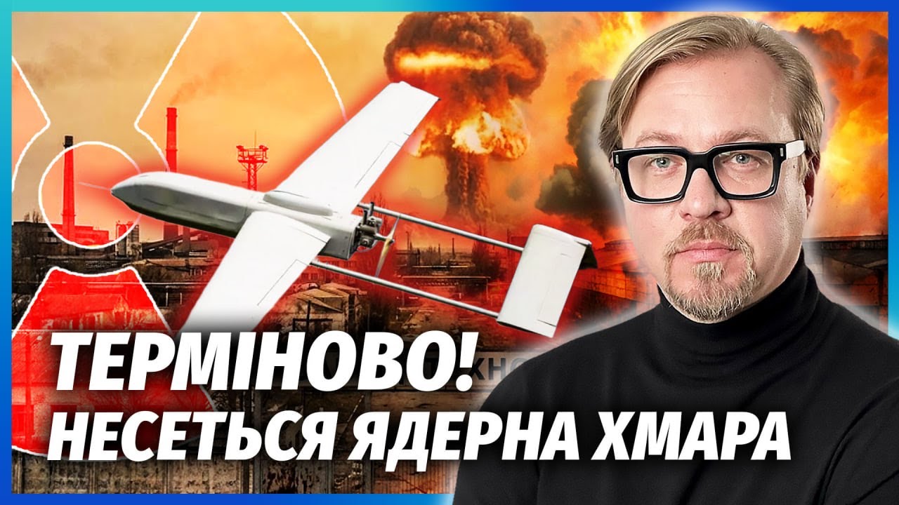 ☝️ТІЗЕНГАУЗЕН: Атомний ВИБУХ в ЦЕНТРІ РОСІЇ. Розірвало ЗАВОД з вибухівкою. ?