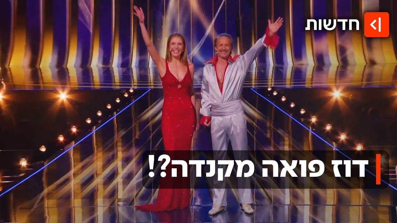 מקנאים באוסטרליה? קנדה תצטרף לאירוויזיון החל מ-2027