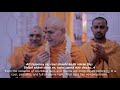 Bolya Shri Hari Re By Sadguru Premanand Swami BAPS