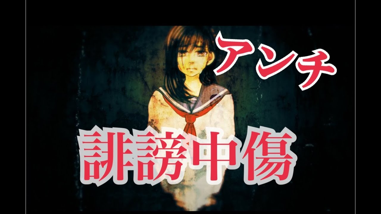 誹謗中傷 〜help me〜【キングラビッツ】18th Shingle